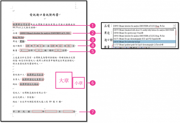 alcohol written sample 3.jpg